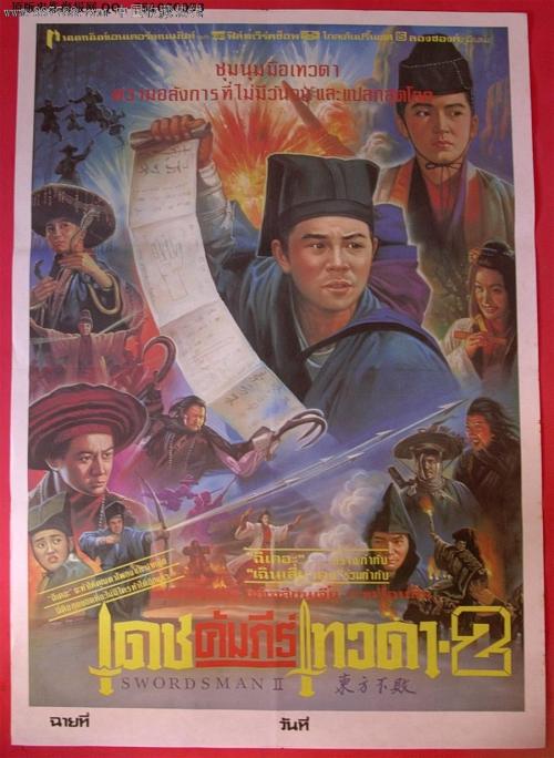 骑士卡的国际驾照